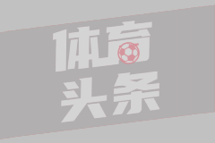 12月20日 西甲第17轮 瓦伦西亚vs马洛卡 全场录像